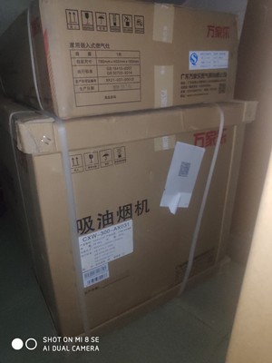 万家乐油烟机怎么样?讲讲评测感受