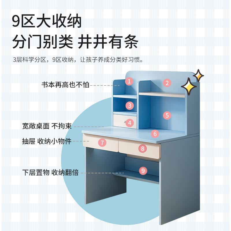 书桌学生家用学习桌椅套装儿童作业桌子书架一体男女孩卧室写字桌