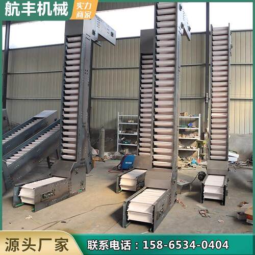 Z型料斗提升机粮食颗粒食品垂直上料输送机定制不锈钢料斗提升机