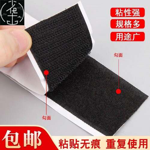 Strong double-sided adhesive Velcro 25 meters mother tape