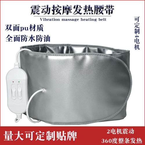 正品远红外线发热加热电热草护腰暖宫腰摩带暖艾包腰部按器热带敷