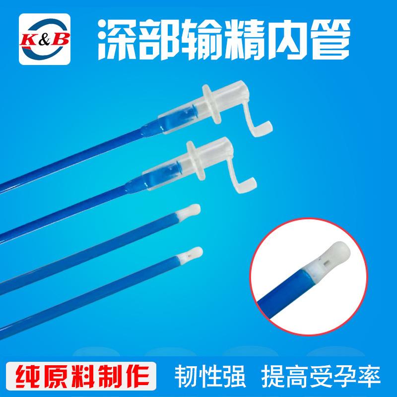 一次性猪用输精管内管带尾塞深部输精管深度入子宫猪人工授精设备