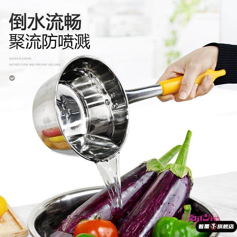 家用厨房不锈钢长柄水瓢水勺带刻度水勺水壳瓢舀食堂挂钩水勺加厚,厨房/烹饪用具,水舀/水瓢,淘宝优惠券,粉丝福利购,淘宝优惠卷