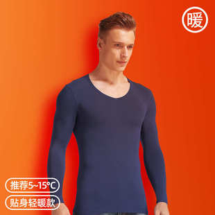 秋冬季男士保暖内衣V领圆领薄款秋衣修身长袖打底衫秋装男款上衣