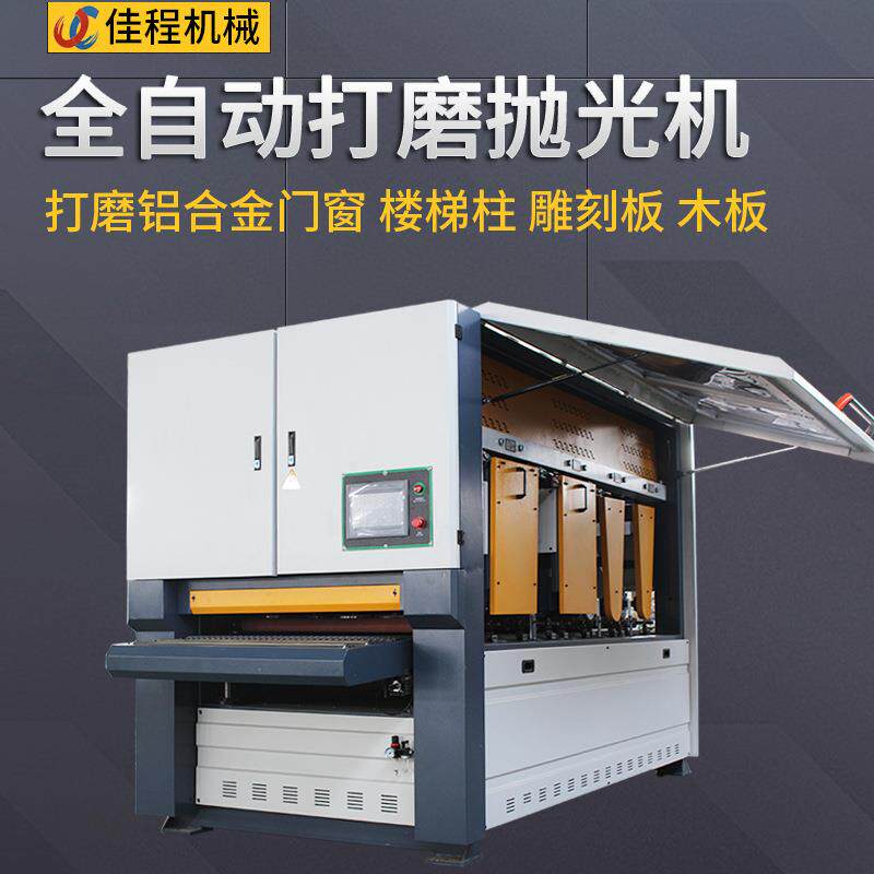 木工抛光机砂光机吸塑门楼梯柱扶手底漆白茬凹槽雕花板双面打磨机