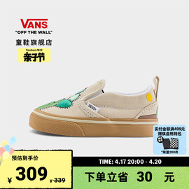 亲子节Vans范斯童鞋 Slip-On V Cactus仙人掌小童帆布鞋