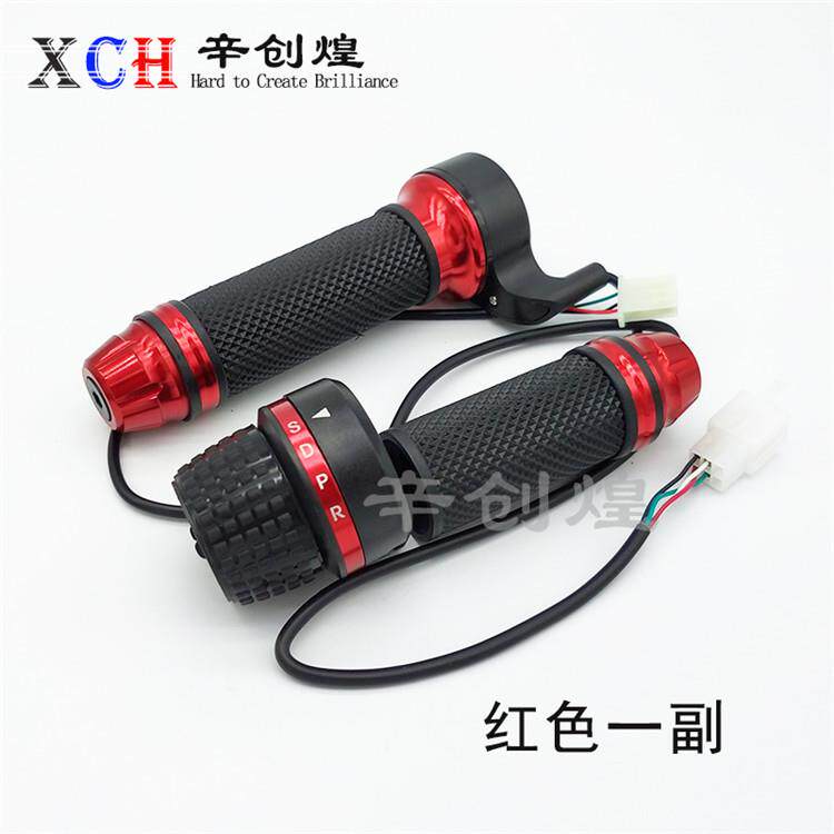 直销新款电摩电动车改装转把三档 倒车调速油门手把 加速手柄调速