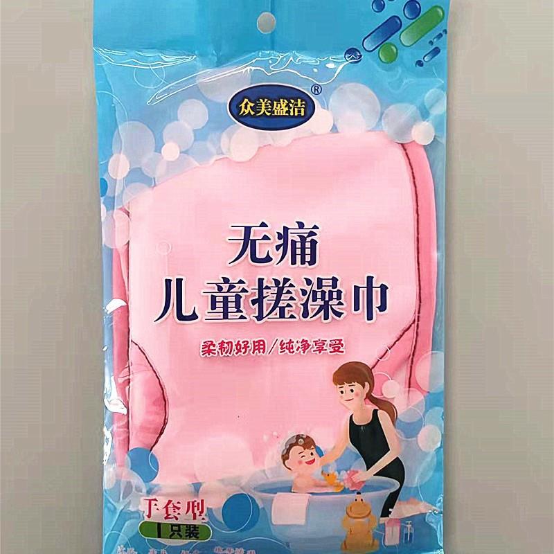 儿童无痛搓澡巾手套双面搓灰成人男女婴儿搓泥海绵沐浴手套器厂家