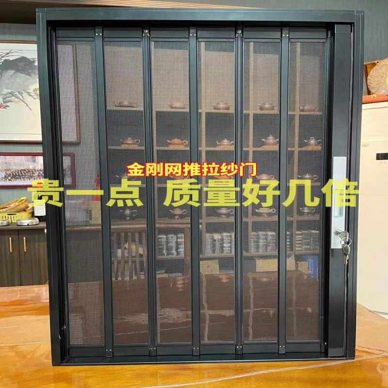 防盗沙门帘可推拉平网防蚊门商用钢沙窗折叠缩拉门不锈钢纱网门。