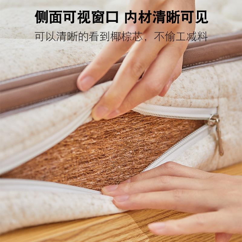 亚麻椰棕床垫无甲醛偏硬护脊棕垫乳胶软垫厚环保棕榈垫椰棕环保