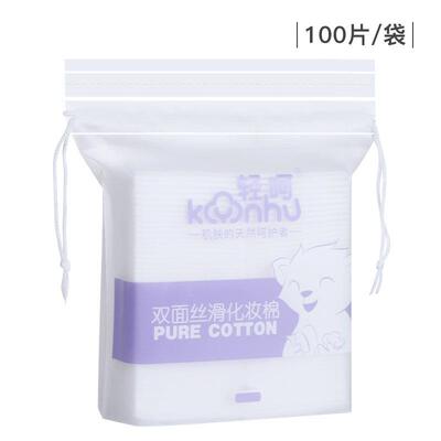 纯棉化妆棉 make up cotton pads pad facial puff good soft