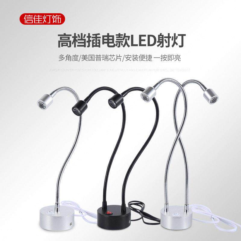 led可移动射灯明装吸顶超亮旋转一头二头三头软管店铺插电式谢灯