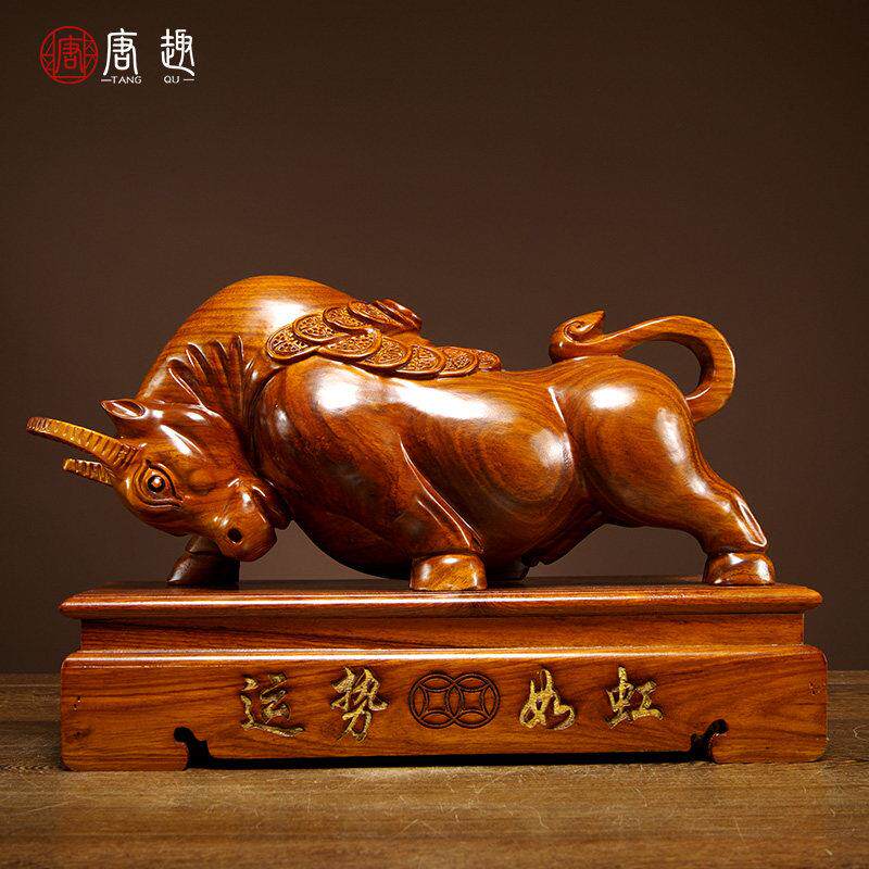 花梨木雕牛摆件牛气冲天实木雕刻红木家居工艺礼品摆饰动物送礼品