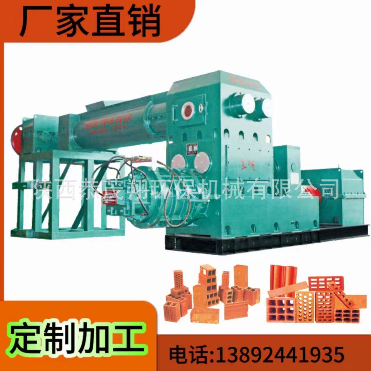 陕西砖机设备厂家50/50双极真空挤出机大型砖机生产基地