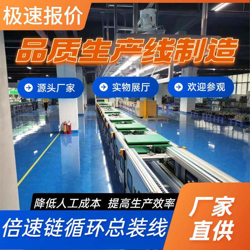 生产流水线方案设计工装板老化线pack托盘总装线工装夹具带测试位