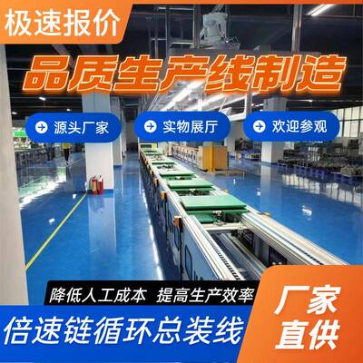 生产流水线方案设计工装板老化线pack托盘总装线工装夹具带测试位