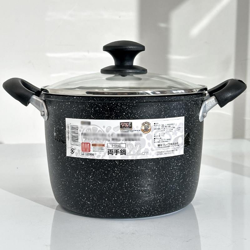 巧厨 原129 特价79元 22CM加深麦饭石汤锅不沾锅