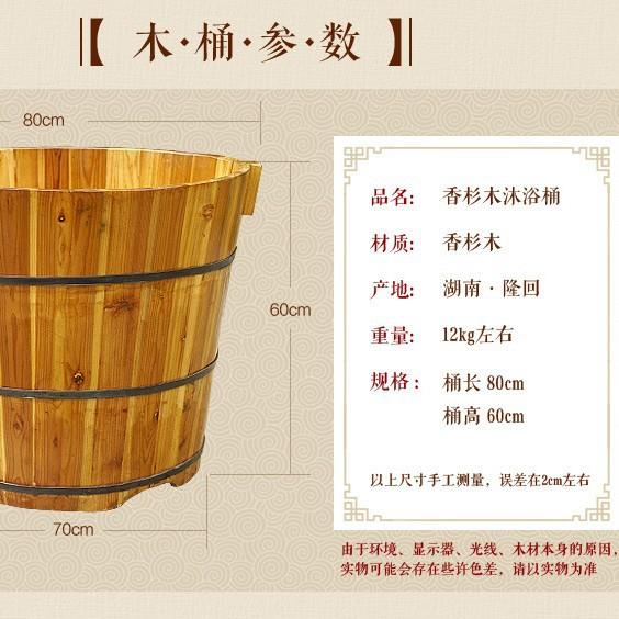 71TX泡澡木桶成人圆形洗澡桶小孩圆木桶成人浴盆成人家用实木