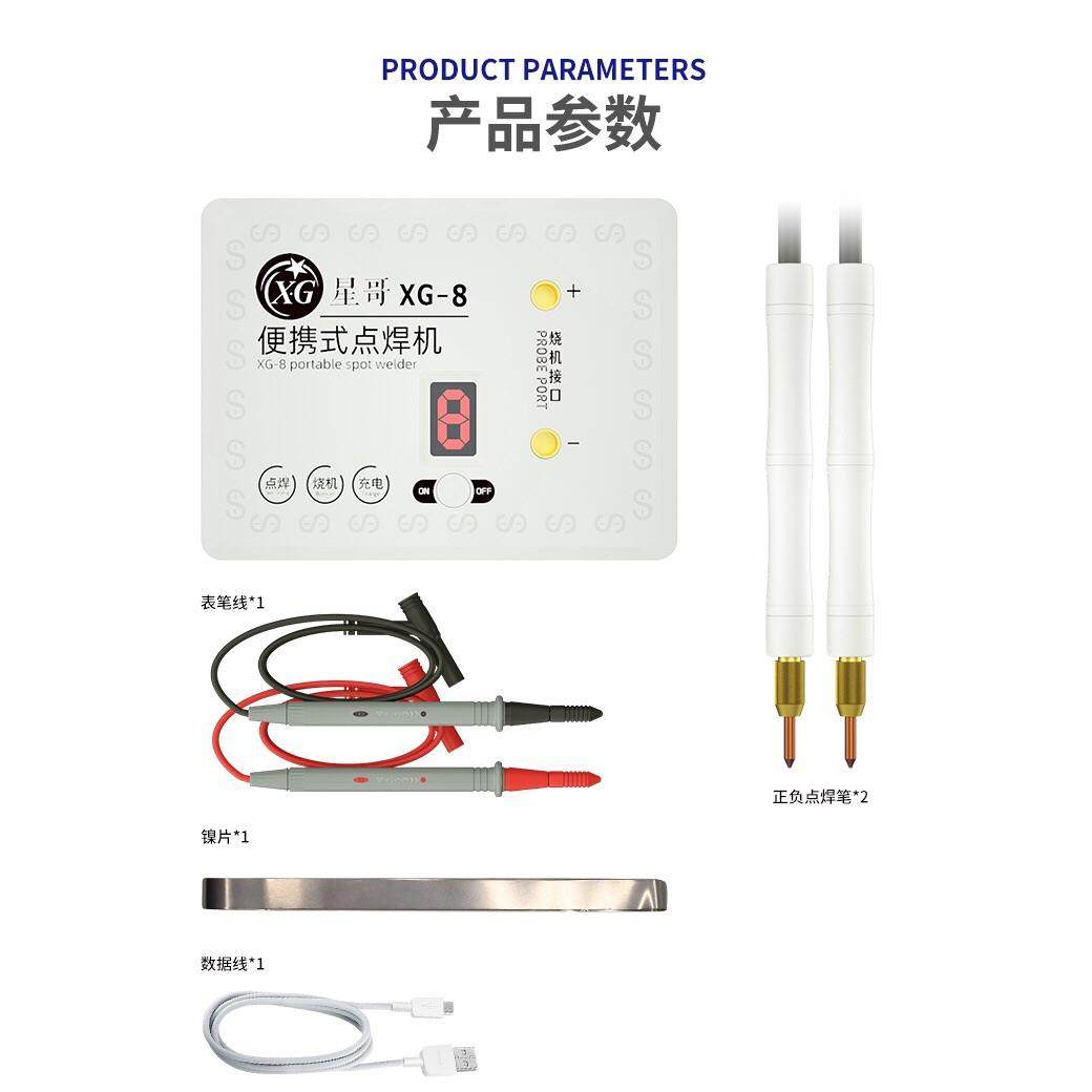 蓝锐手持点焊机 便携式电焊笔 专用于手机电池焊接 18650微型点焊图片