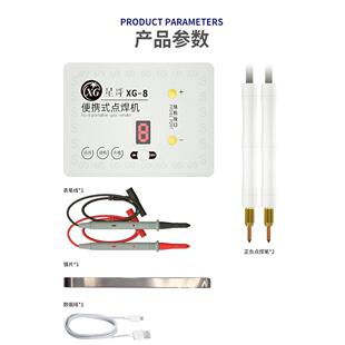 正品兰瑞手机修，维烧坏机神器，防烧坏主板维修，短手机电脑路检