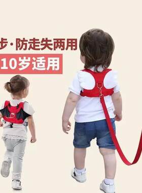 孩子的防栓绳栓娃娃的链子绳子小孩的婴儿学步带宝宝学走路防摔