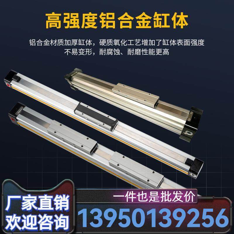 机械式无杆气缸OSP-P50-400-500~5700长行程大推力高速高强度气缸