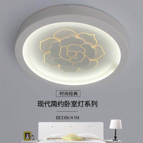 新款3D立体侧发光LED吸顶灯简约现代三色变光卧室灯温馨浪漫灯具