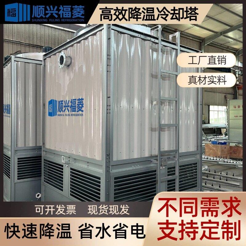 工业冷却塔方形逆流百吨工业注塑机中频炉冷水塔高效降温散热水塔