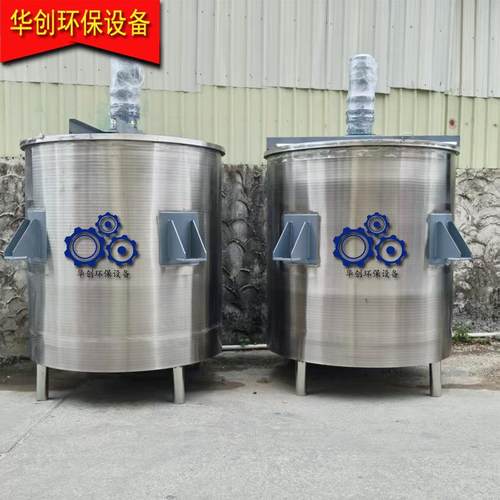 供应大型日化液体搅拌罐洗衣液加热搅拌罐洗洁精均质混合罐