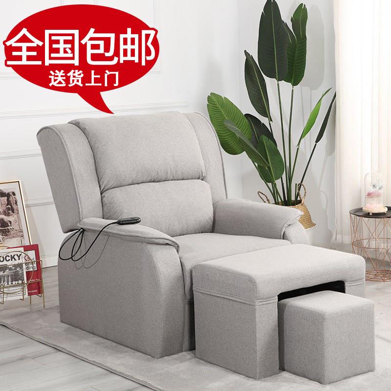 足疗沙发电动美甲美睫按摩床可躺椅子修脚洗脚美足桑拿洗浴足疗床