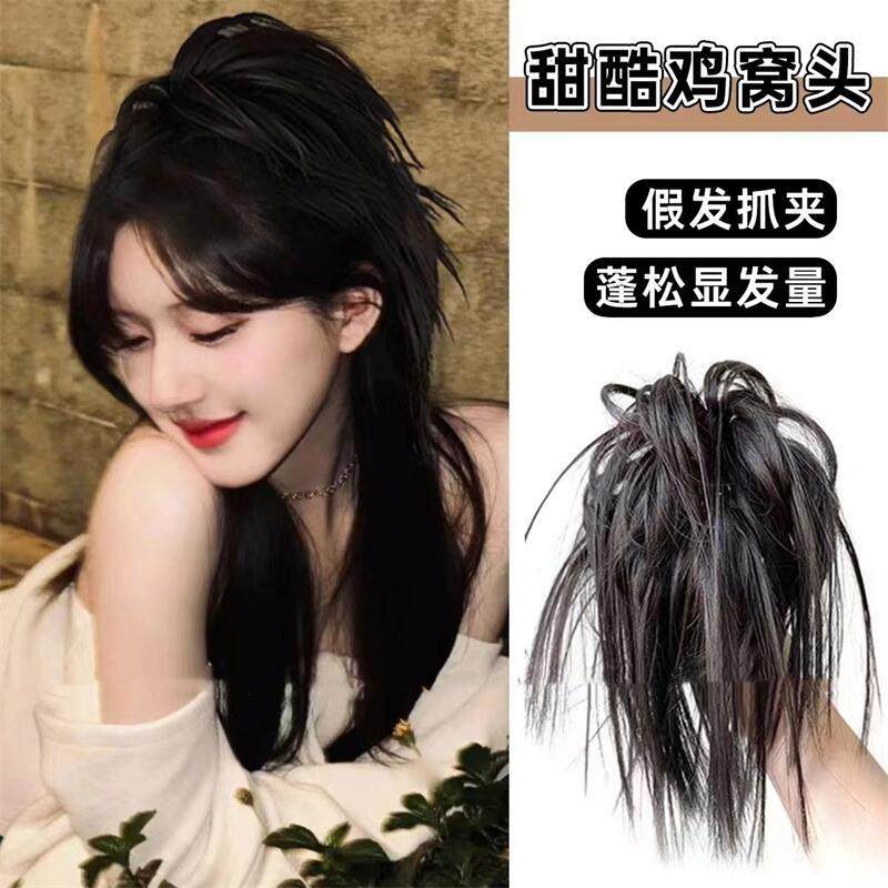 2025新款鸡窝头抓夹假发蓬松丸子头盘发发包辣妹毽子头发夹发圈,家庭/个人清洁工具,盘发器,淘宝优惠券,粉丝福利购,淘宝优惠卷