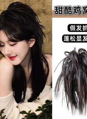 九朵兰新款鸡窝头抓夹假发蓬松丸子头盘发发包辣妹毽子头发夹发圈
