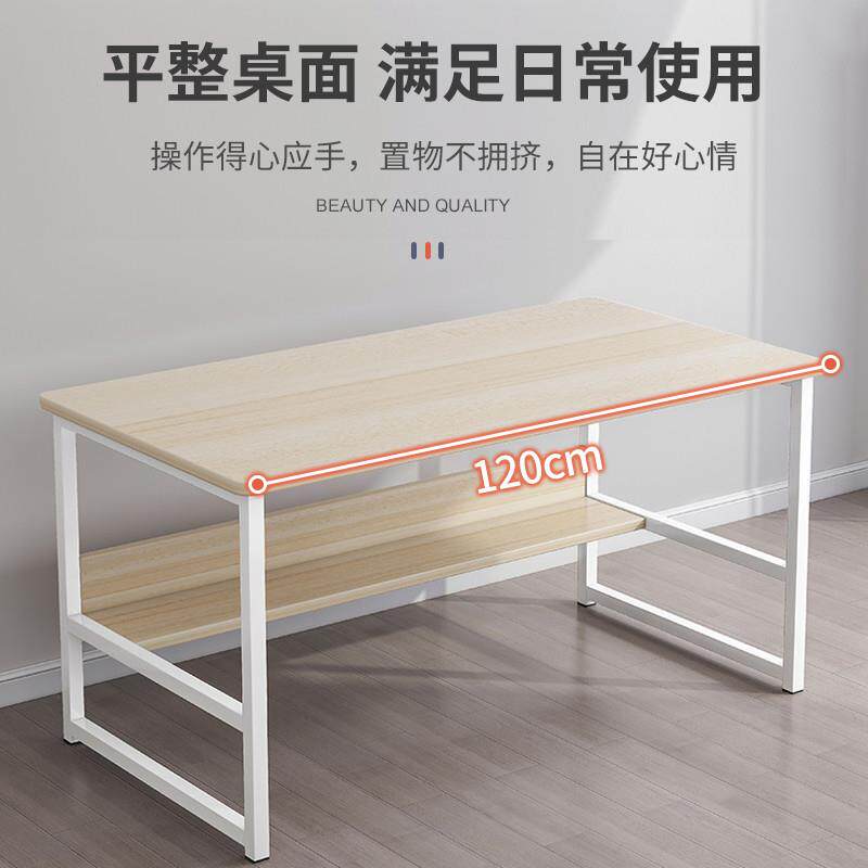 电脑桌家台式简易桌子工作办台租房书用桌长A150A15方形小公卧室