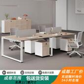 成都职员办公桌椅组合开放式 4人位办公桌 办公桌6人位员工办公桌2