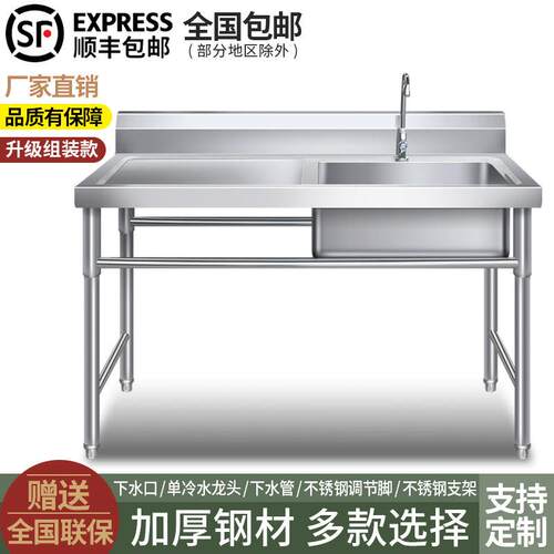 商用不锈钢水槽带支架厨房单双水池洗碗洗菜洗手盆带平台饭店包邮