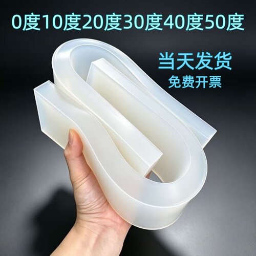 超软硅胶垫0度10度20度30度硅胶垫片加工定制耐高温低硬度硅胶板