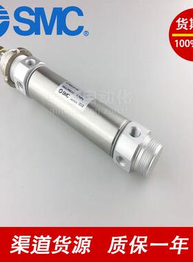 SMC型气缸CG1BN50-B8731-50 CM23-BII05-35 CJ2B6-30SU4-XC73