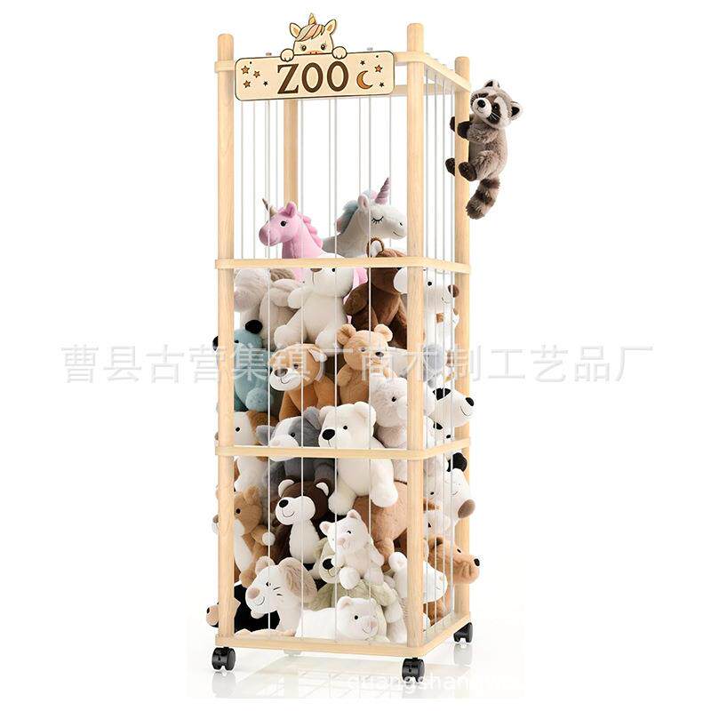 填充动物家庭室内整理儿童玩具储物笼松紧带超大毛绒收纳置物架