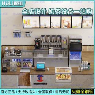 广州互利奶茶店全套设备水吧台商用不锈钢操作工作台冷藏保鲜冷饮