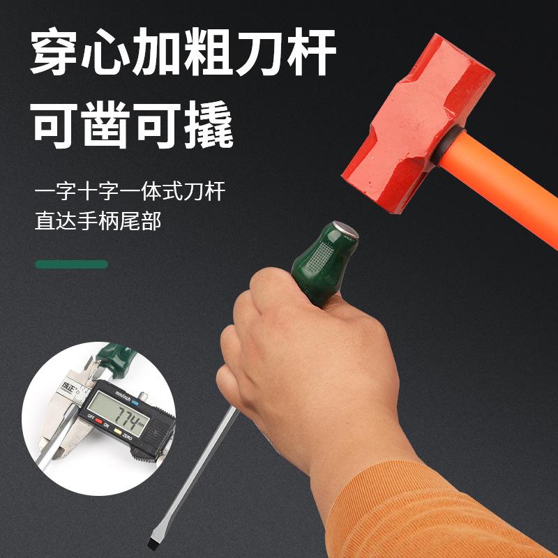 螺丝刀穿心改锥十字罗丝敲击其他