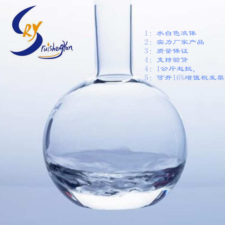 T306磷酸三甲酚酯TPC极压抗磨剂自主研发润滑油添加剂机械
