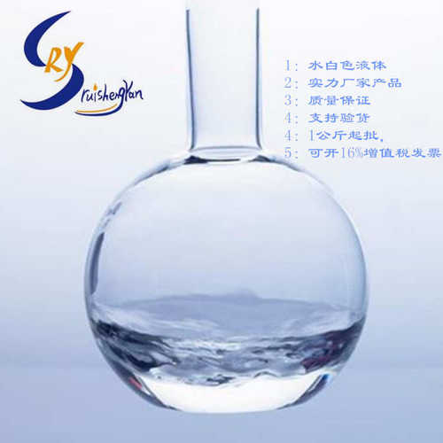 T306磷酸三甲酚酯TPC极压抗磨剂自主研发润滑油添加剂机械