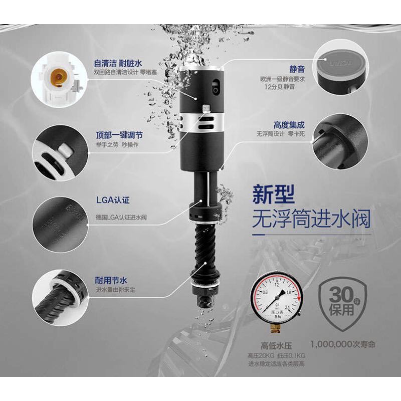 WDI威迪亚马桶水箱配件进水阀3260上水器 进水阀门 坐便器上水阀