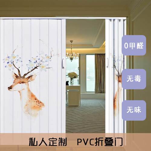 pvc印花塑料折叠门拉门厕所厨房客厅室内间隔简易北欧隐形移门