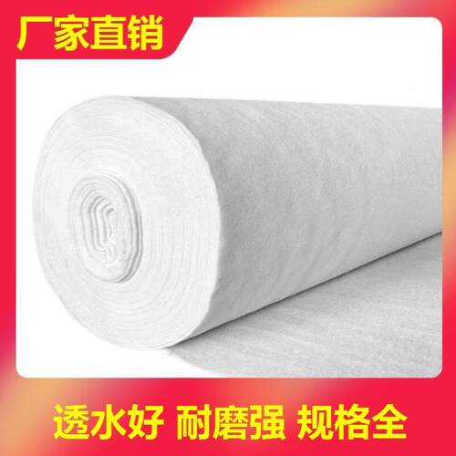 反滤长丝国标长短丝园艺种植渗水保湿毯透水土工布公路养护工程布