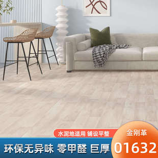 米地板铺耐磨.直接33地板长加厚宽防水仿家用仿木米革贴水泥地瓷3
