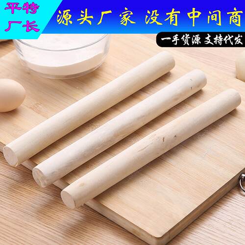 Large wooden rolling pin for home use, ideal for making dump
