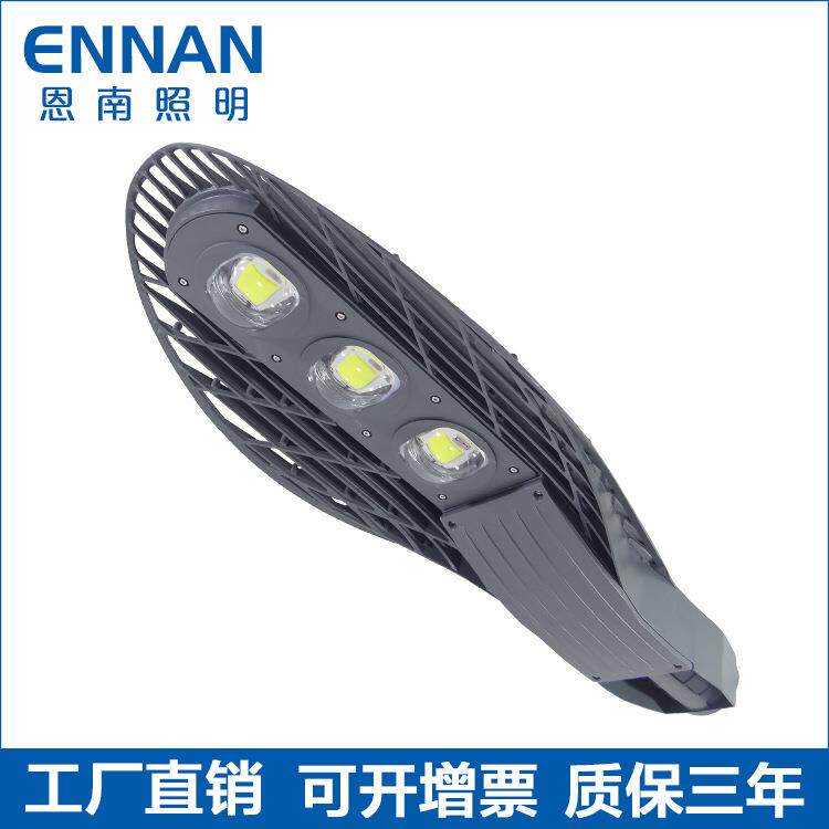 压铸镂空LED路灯100w150Wlight工厂防尘工程款网拍路灯