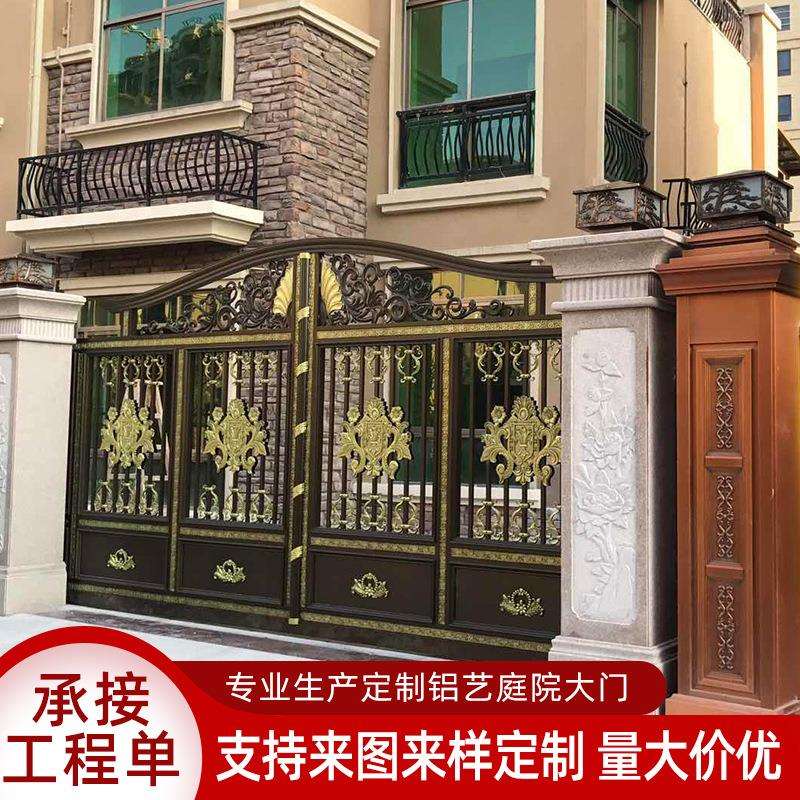 铝合金大门铝艺别墅大门铸铝庭院门入户门校园社区铝艺防盗大门