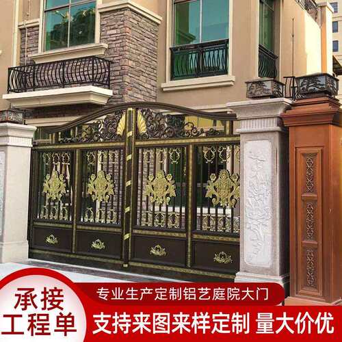 铝合金大门铝艺别墅大门铸铝庭院门入户门校园社区铝艺防盗大门